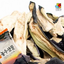 건가지 1kg, 상세페이지 참조, 상세페이지 참조