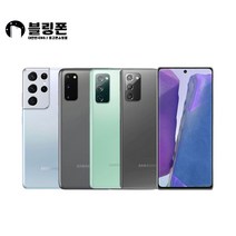 삼성 갤럭시 S10E S10 S10플러스 S10 5G 중고폰 공기계 리퍼폰, 갤럭시S10E(G970N), 특S등급, 색상랜덤 빠른배송