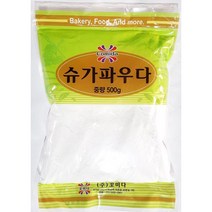 500G 마카롱 만들기 재료 슈가파우더 달고나 감칠맛 청담그기 과일청 홈베이킹 아망드쇼콜라 황설탕 시럽