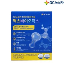 GC녹십자 마이크로바이옴 맥스바이오틱스 4g x 30포