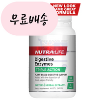 [뉴트라라이프]-M2-NUTRALIFE 다이제스티브 엔자임 60개입, 1개
