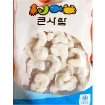 대림 큰사람 흰다리 새우살 200g 가정 식당 업소 식자재 식재료
