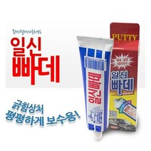 일신 목재 철재 자동차보수 일신빠데 세차 카페인트, 본상품수량, 본상품수량