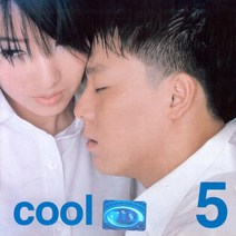 중고CD) 쿨 (Cool) 5집 - 해석남녀
