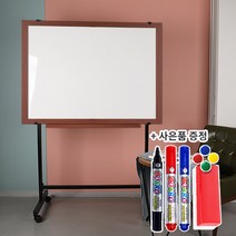 더조은칠판 블랙이동식스탠드+자석 화이트 보드[보드마카 지우개 알자석 사은품 증정], 체리우드