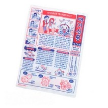 투모로우 아기전용신문지 소 촉감완구 6개월이상, 혼합 색상 x 2매