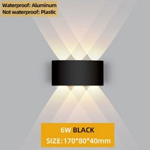 LED 외부벽등 방수 IP65 알루미늄 야외 인테리어 벽등 북유럽 벽조명등 led 침실 거실 복도 실내 실외 조명