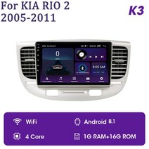 안드로이드 11 2Din 자동차 라디오 멀티미디어 내비게이션 GPS 스테레오 카플레이 기아 리오 2 RIO 20052011 헤드 유닛 오디오 액세서리, K3