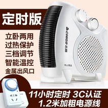 난방기 전기온풍기 가정용 냉난방 겸용 겨울철 미니 절전 소형 에어컨 업무, 옵션03