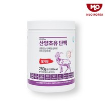 퀄리고트 산양유 초유단백질 글로불린 락토페린 MBP 칼슘 알부민 씨비피 초유 분리유청단백질 아미노산 EAA BCAA 보충제 효능 추천, 280g x 1통