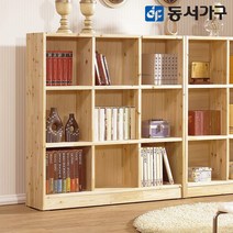 동서가구 삼나무 원목 1200 3단 슬림 책장 DF629129, 원목색