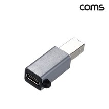 IH344 Coms C타입 (F) to USB B타입 (M) 고리형 젠더
