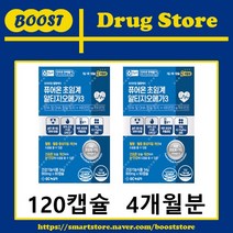 온누리 퓨어온 초임계알티지오메가3 120캡슐(4개월분) 비린내안나는 저온추출 독일KD파마 rTG EPA DHA, 2개, 900mg