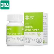 신의열매 인디안 구스베리 비타민c 식물유래 고용량 비타민c 600mg 무부형제 유기농 과일 야채 혼합 추출물 세븐 베리 활력 항산화 효능 식약처인증 기능성 건강기능식품 추천, 3박스