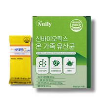 신바이오텍 SynBiotic 유신균 유상균 유산균사균체 유산균사균, 신바이오틱스 유산균 30포x1통