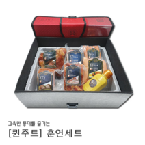 퀸주트 저염도 원육98% 독일식 수제햄 수제소시지 베이컨 로스햄 소세지 스팸 선물세트 - 훈연세트 (가방 미포함)