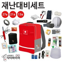 닥터파이어 재난대비용품 생존키트 가방 세트 27종21종13종 서바이벌키트, 생존배낭 B세트_13종