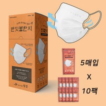 반딧불한지 마스크 (50매입/박스)한지를안감으로제작, 중형(50매)