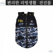 달마시안 FBI 디지털카모강아지옷 요크셔 애견외출보 스피츠