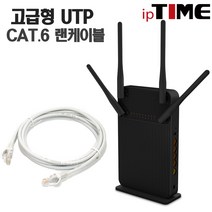 ipTIME AX2004 WIFI6 기가비트 유무선 와이파이 공유기, AX2004+ CAT.6 2M 3EA
