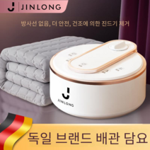 [독일 브랜드] 가성비 좋은 전기장판 온수매트, 클래식고급 매트리스180x230cm