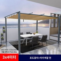 정자짓기 시골정자 사각정 원두막제작 조립식원두막, J.8CM34m 회색 알루미늄 브래킷   카키색 천