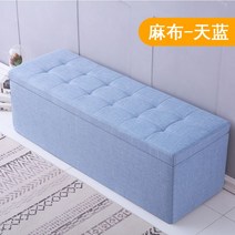 소파보조 스툴 병원 대형 미니 피부관리실의자, 길이120cmx폭30cmx높이35cm(수납), 라이트 블루 린넨