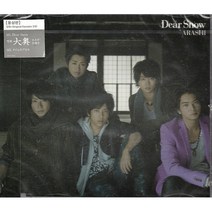 Arashi (아라시) - Dear Snow (통상판) 일본음악(미개봉)
