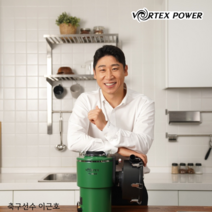 음식물분쇄기 렌탈 가정용음식물분쇄기 50대여성선물 맥스윙