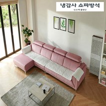 냉감사 쿨링 고급진 쇼파 S M L 사이즈 여름 천 깔개 카바 매트 냉감 패드 리폼 흙 돌 토퍼 방석 여름용 소파 덮개 쿨 가죽