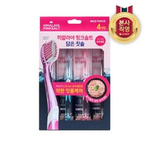 [엘지생활건강] [엘지]히말라야 핑크솔트 담은칫솔 부드러운모 4입, 상세 설명 참조