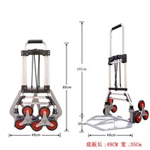 전동 계단 리프트 전기 접이식 무거운 대형 이사 자동, 실버 알루미늄 무음휠L04 하중60-70KG