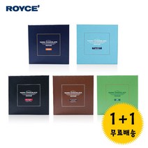 2개묶음 로이스 생초콜릿 20개입 5종류, 보냉박스 소형