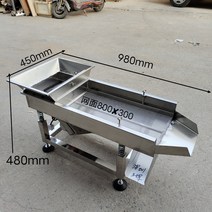 진동체 곡물 선별기 분리기 돌 고르는기계 석발기, sz30 더블 레이어