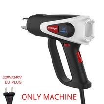 무선 충전 열풍기 농업용 산업용 공업용 히팅건 온풍기 열풍기 힛툴 2000w 새로운 열, 2000w 이상, 블루레이 액정