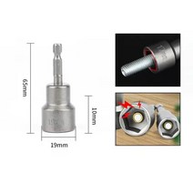 전동공구부품 6mm-19mm 임팩트 소켓 마그네틱 너트 스크루 드라이버 1/4 육각 키 세트 파워 드릴 용 비트 어댑터 키트, 14 19mm