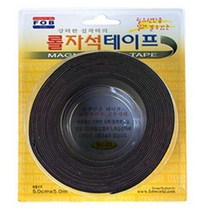 [RA†]포비 롤자석 테이프 RT-05 5cm 5M 문구 부착 사무용잎 사무실 고정 고정용 사무용▨_ea, ε본상품ε
