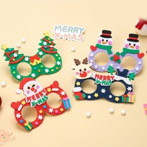 크리스마스 EVA 안경 만들기 4종 / 어린이 초등, 눈사람