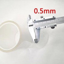 투명 자전거 스티커 테이프 3M 5M 10M 프레임 보호대 사이클링 필름 스크래치 방지 라이딩 장식, [02] 2CMx5Meter