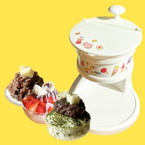 가정용 팥빙수기계 수동식빙수기 눈꽃 슬러시 우유빙수머신 얼음분쇄기, 스티커 서비스 받기