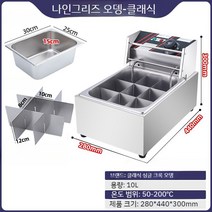 오뎅기계 업소용 조리기 분식집 일본식 가정용 이자카야 상업용 포장마차 휴게소, A. 전기 9칸 오뎅기