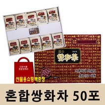 다원식품 혼합쌍화차 50T 선물용
