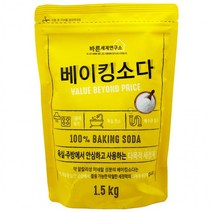 BKG코스트베이킹소다 흰옷누런때 장판찌든때1.5kg 바른세제연구소 베이킹소다 무궁화먹는 중탄산나트륨 과탄산나트륨 과탄산소다수, 상세페이지 참조