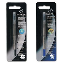 파카 수성펜 심 M 0.7mm 2개 MO 파카볼펜 수성펜-72394EA, 흑, 본상품선택