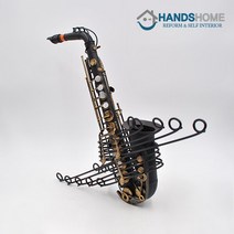 핸즈홈 인테리어 소품 철제 모형 11종 빈티지소품 미니어쳐, 철제모형 섹소폰 I-JL1674-BK