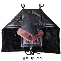 별파워 오토바이 방수 방한커버+장갑 세트 혼다 야마하 커브드 바이크 전용, 블랙+기모 토시