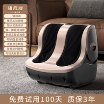 지압 다리 발 마사지 근육 완화 온열 혈액 압력 기계 자동 발바닥 마사지기 안마기, B. 궁극의 버전 3 단계 + 온풍 가열