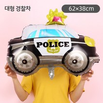 [지호] 대형풍선 자동차풍선 /비행기 덤프트럭 경찰차 스쿨버스 소방차 신호등 교통, 대형_큰 경찰차 풍선