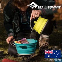 씨투써밋 [씨투써밋] 엑스 세트 33 퍼시픽 블루(2종 2개) - 캠핑코펠/백패킹, 단일옵션