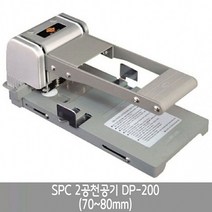 일음쇼핑^^*mSPC 2공천공기 DP-200 사무용펀치 오피스용 용천 뚫어 오용천 뚫어천 편리한일medi^*^, ab*^^선택없는